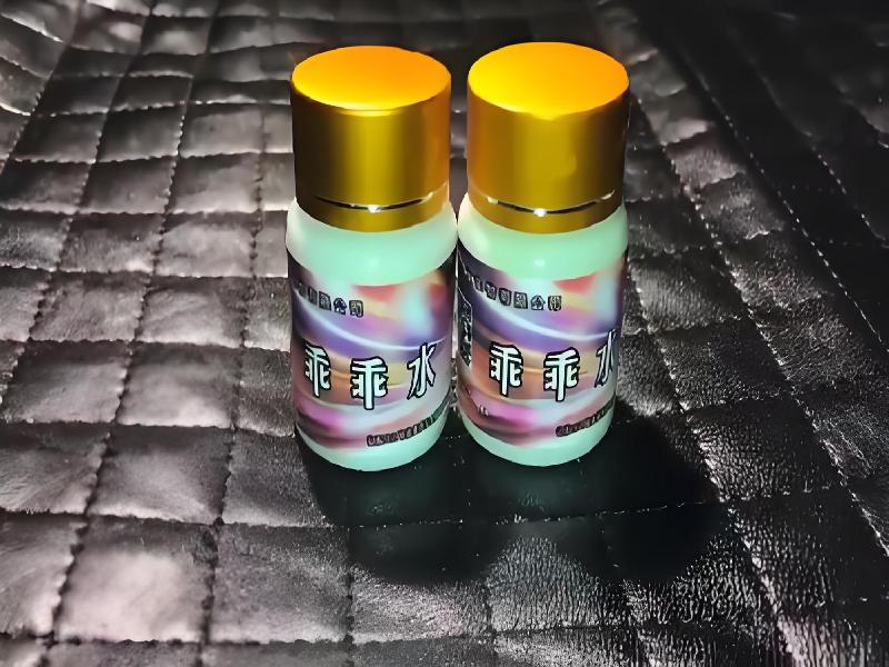 成人催药迷用品1134-HvN型号